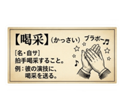 844685425