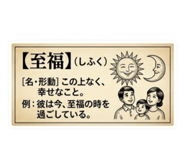 844685426