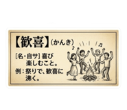 844685427