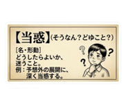 844685428