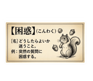 844685430