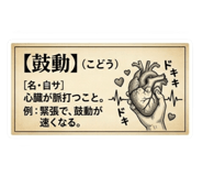 844685432