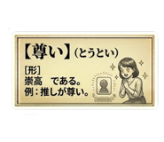 844685436