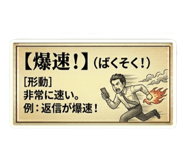 844685437