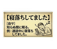 844685438