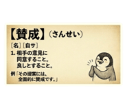 844685442