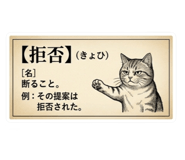 844685443