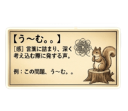 844685447