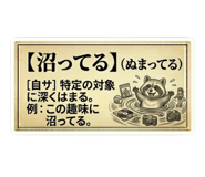 844685448