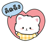 844685694