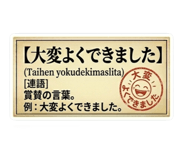 844685917