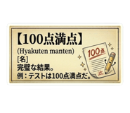 844685918