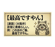 844685923