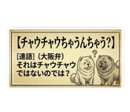 844685924