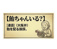 844685925