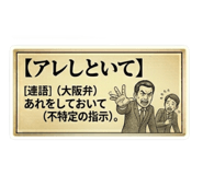 844685929