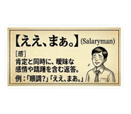 844685930