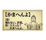 844685935