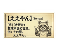 844685936