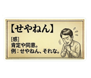 844685937