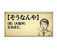 844685938