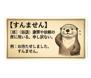 844685939