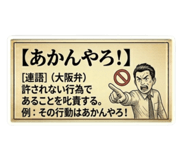 844685947