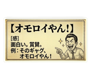 844685950