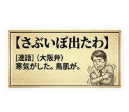 844685951