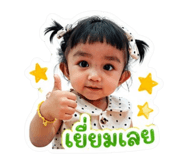 844686001