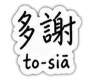 844686161