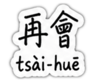 844686162
