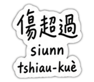 844686167