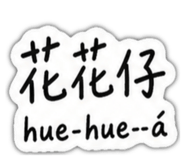 844686175