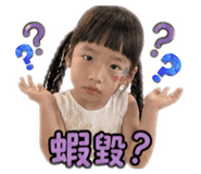 844686527