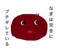 844688138