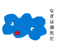 844688140