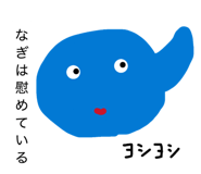 844688143