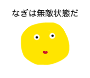 844688148