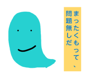 844688352
