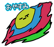844688487