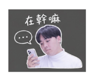 844688606