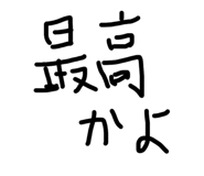 844688698