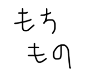 844688703