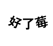 844689669