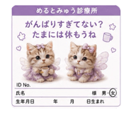 844689884