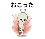 844690538
