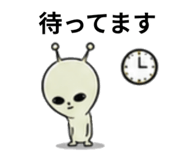 844690545
