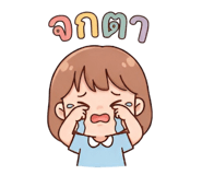 844690687