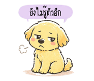 844690751